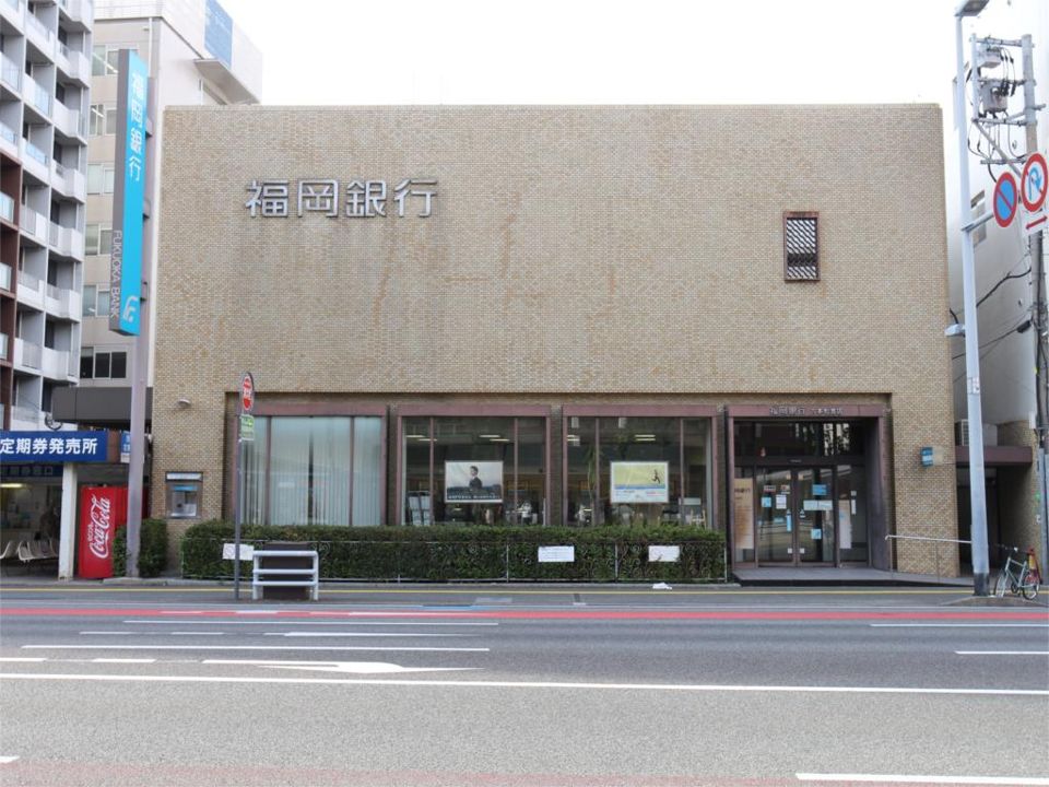 近くの福岡銀行　六本松支店まで144m（徒歩2分）