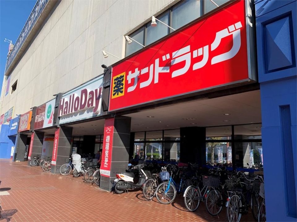 近くのサンドラッグ 香椎店まで204m（徒歩3分）