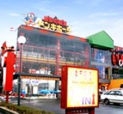 近くのドン・キホーテ 楽市街道箱崎店まで4,537m（徒歩57分）