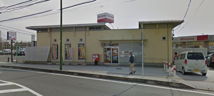 近くの福岡原田郵便局まで554m（徒歩7分）