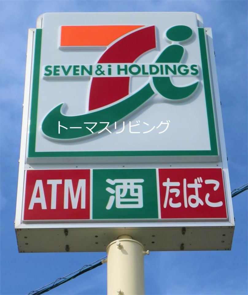 近くのセブンイレブン 福岡原田1丁目店まで432m（徒歩6分）