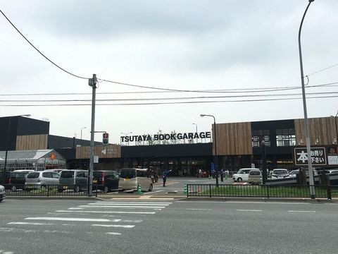 近くのTSUTAYA 和白店まで2,575m（徒歩33分）