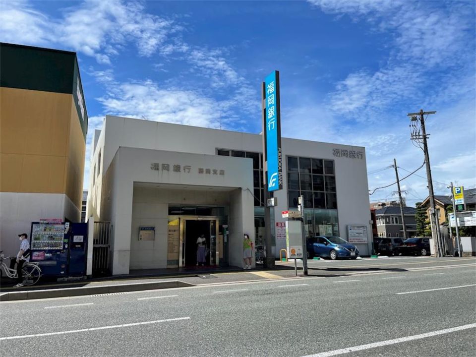 近くの福岡銀行藤崎支店まで109m（徒歩2分）