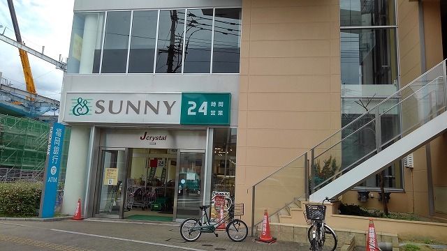 近くのサニーまで400m（徒歩5分）