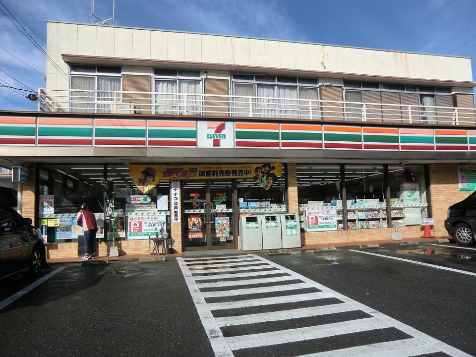 近くのセブンイレブン太宰府三条店まで208m（徒歩3分）