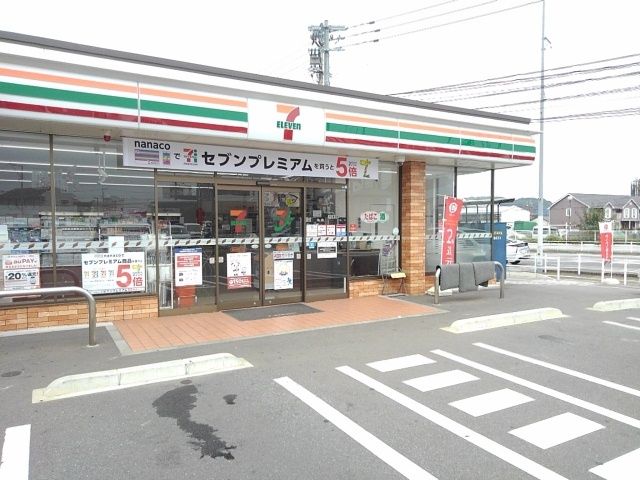 近くのセブンイレブン和白2丁目店まで900m（徒歩12分）