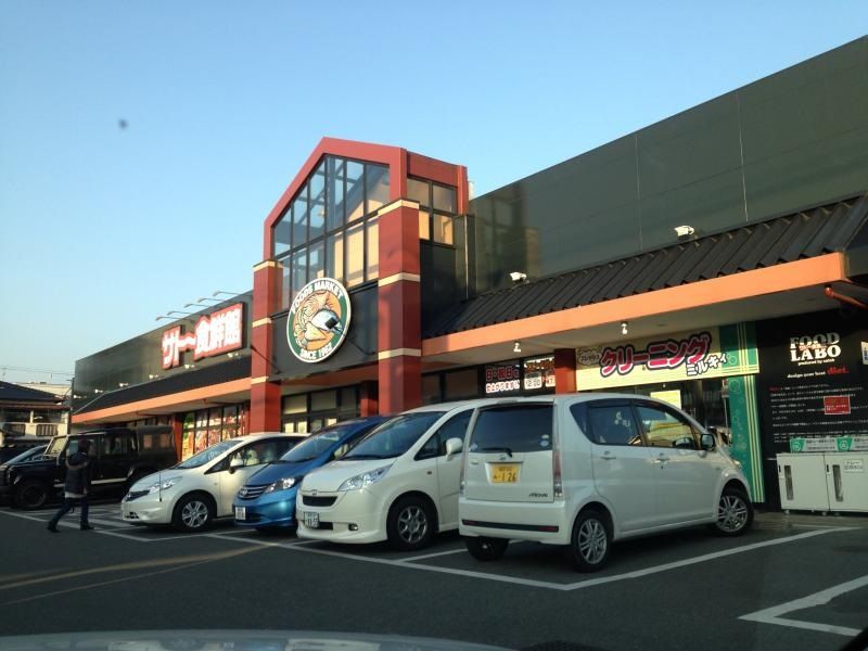 近くのサトー食鮮館まで99m（徒歩2分）