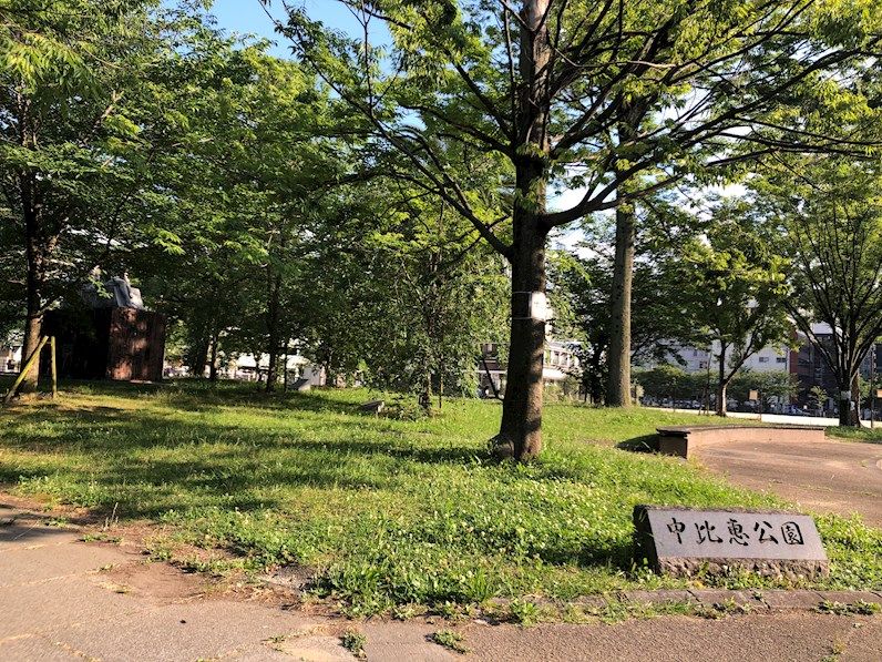 近くの中比恵公園まで110m（徒歩2分）