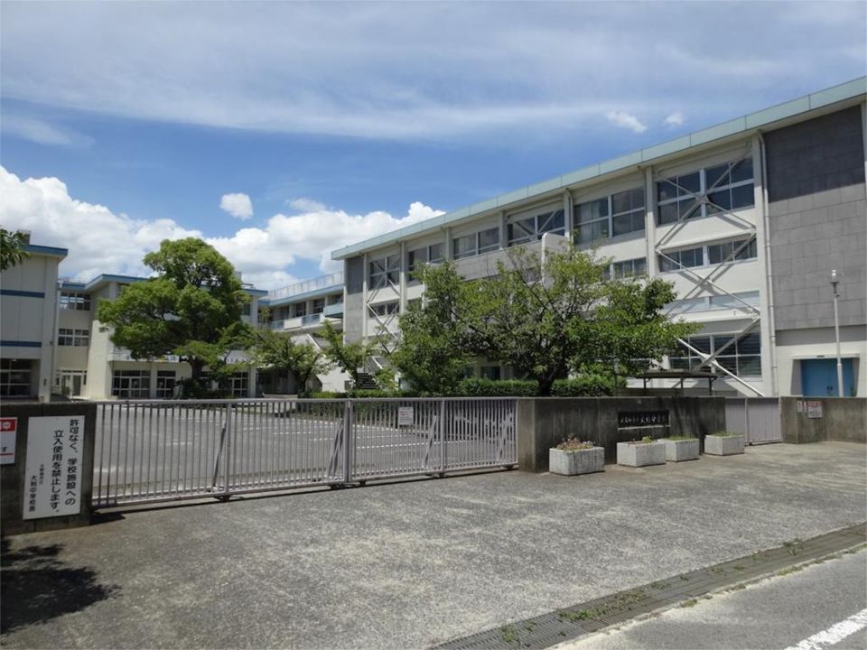 近くの大野城市立大利中学校まで1,226m（徒歩16分）