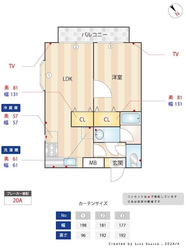 間取図