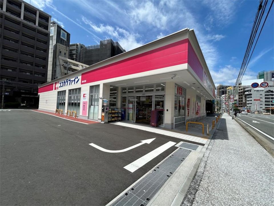 近くのココカラファイン那の川店まで107m（徒歩2分）