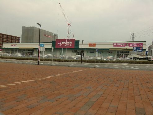 近くのイズミ ゆめマート新宮店まで1,152m（徒歩15分）