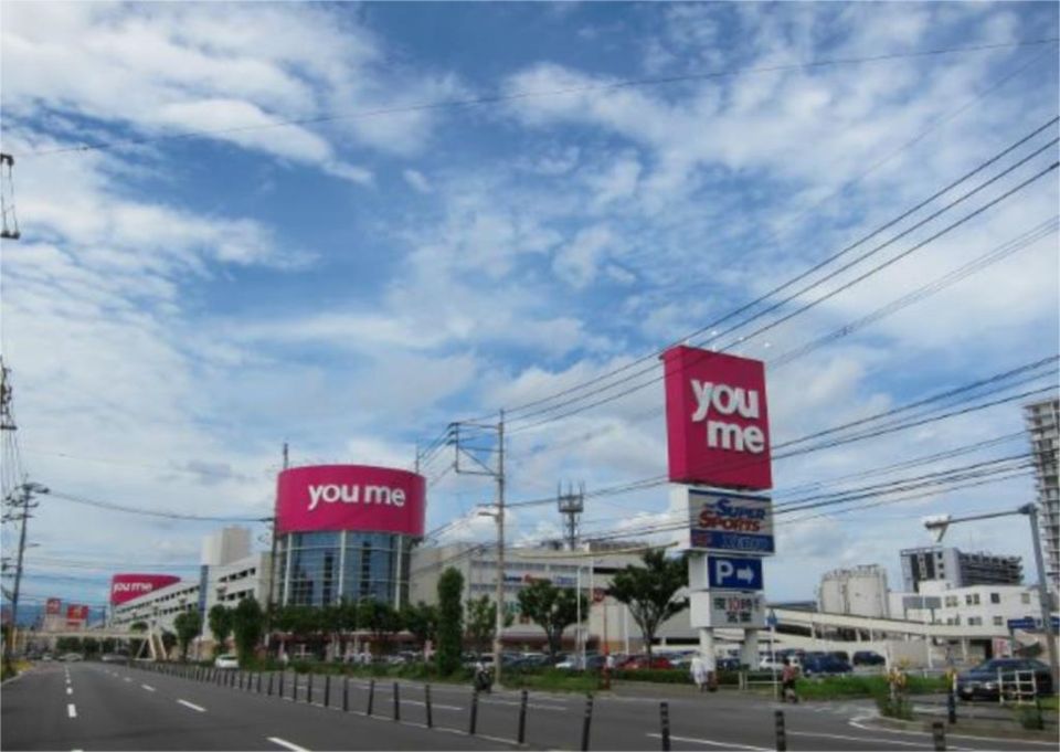 近くのゆめタウンまで1,010m（徒歩13分）