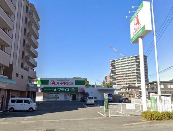 近くのA-プライス 竹下駅前店まで143m（徒歩2分）