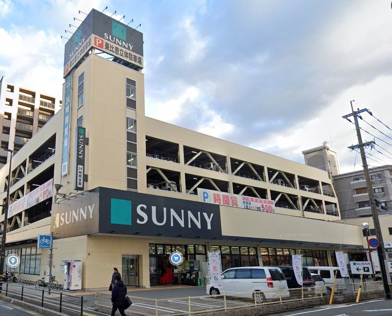 近くのサニー東比恵店まで449m（徒歩6分）