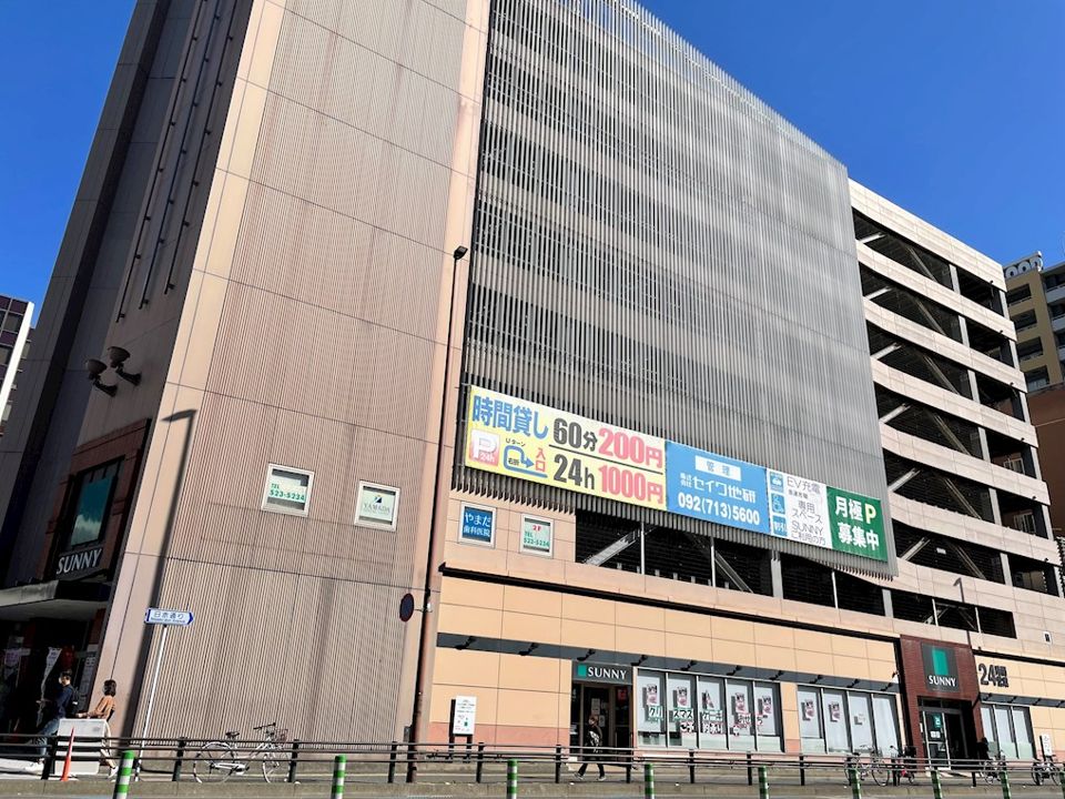 近くのサニー渡辺通店まで481m（徒歩7分）