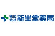 近くの新生堂薬局由布ビル店まで260m（徒歩4分）