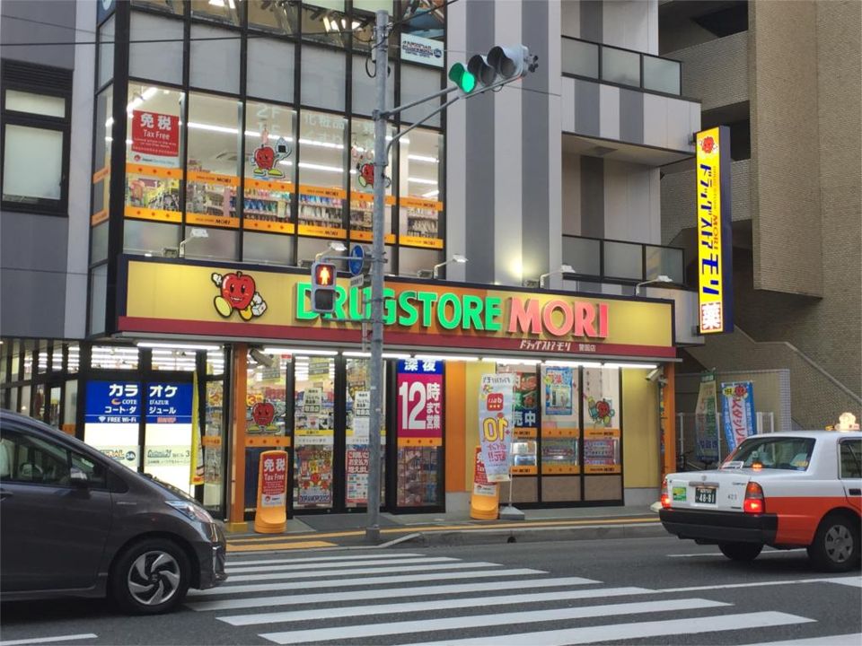 近くのドラッグストアモリ 警固店まで260m（徒歩4分）