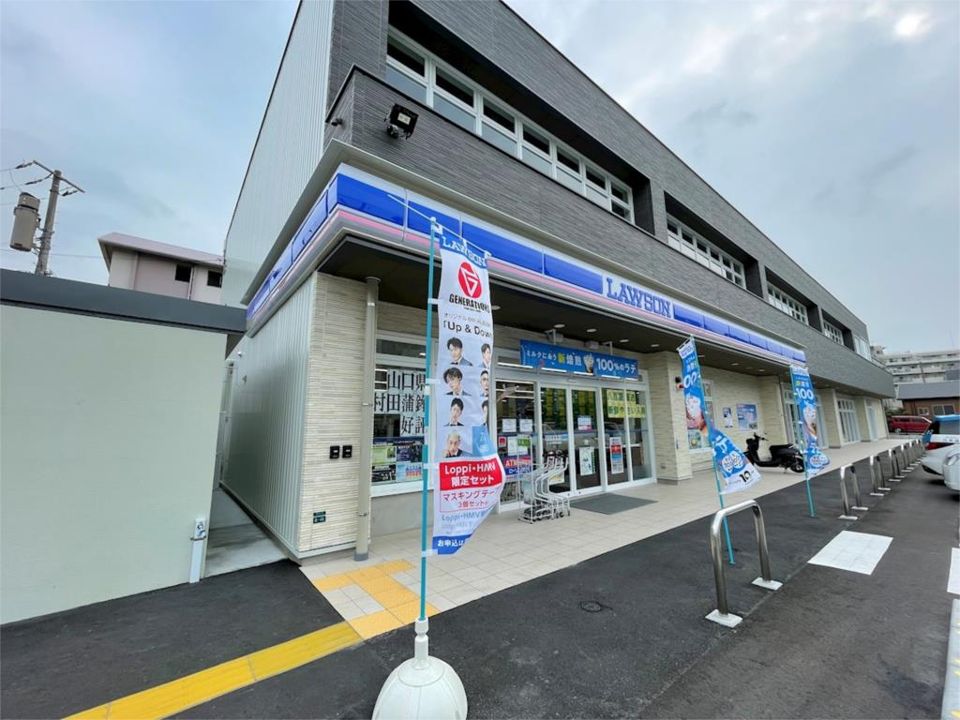 近くのローソン 福岡原団地店まで352m（徒歩5分）