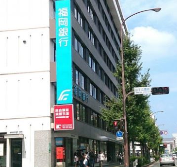 近くの福岡銀行まで450m（徒歩6分）