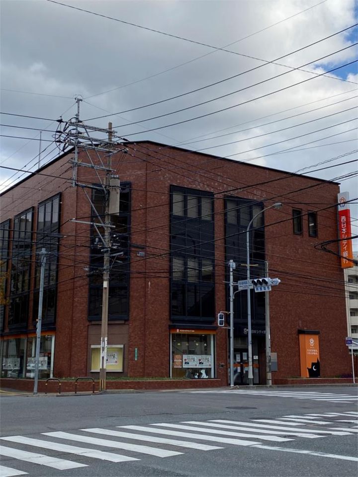 近くの西日本シティ銀行雑餉隈支店まで55m（徒歩1分）