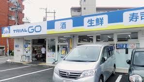 近くのTRIAL GO 麦野5丁目店まで1,136m（徒歩15分）