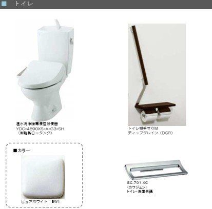 トイレ