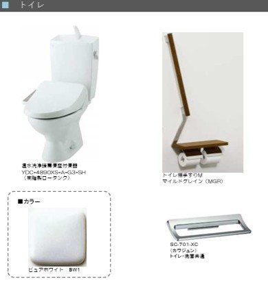 トイレ