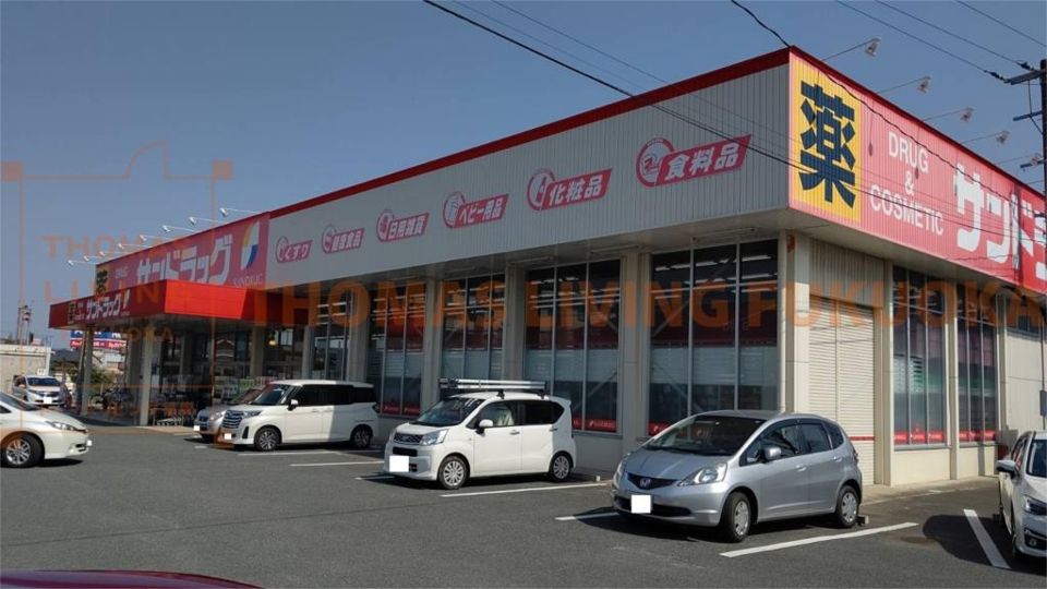 近くのサンドラッグ 春日南店まで563m(徒歩8分)