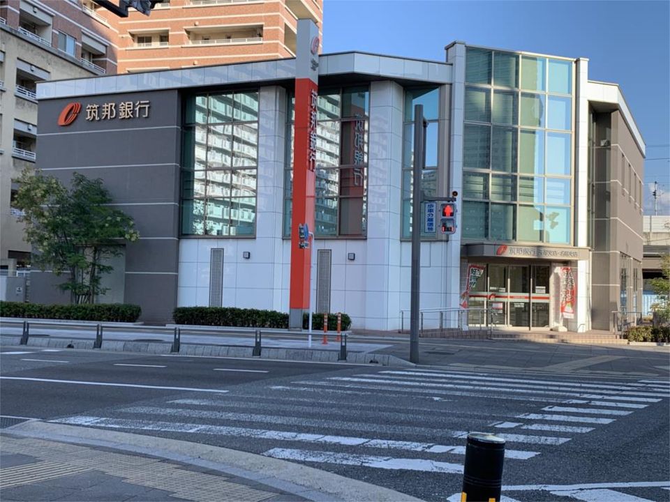 近くの筑邦銀行千早支店まで418m（徒歩6分）
