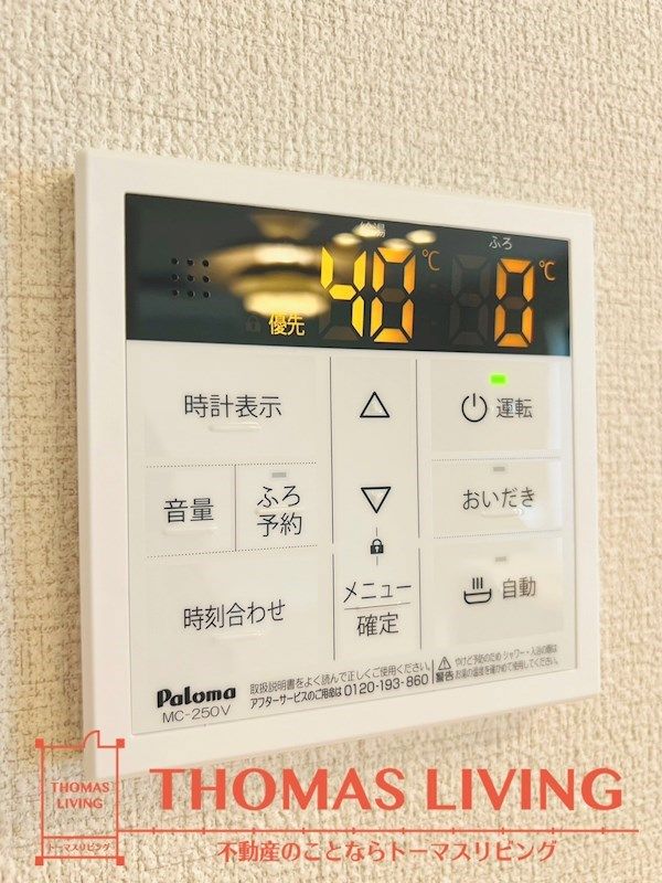 バスルーム