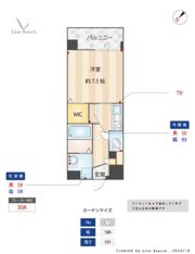 Forest福岡県庁前の間取り画像