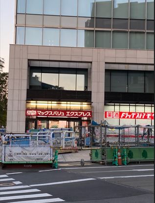 近くのドラッグストアモリ 博多祇園店まで332m（徒歩5分）