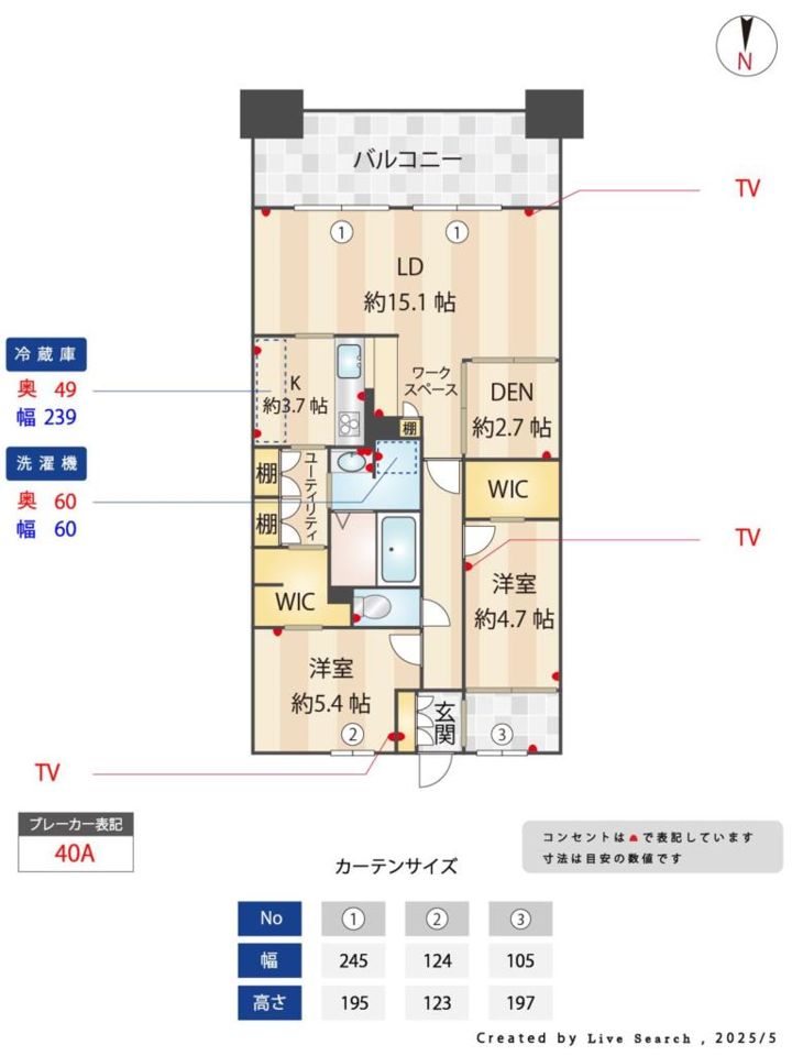 間取図