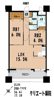クリエート薬院の間取り画像