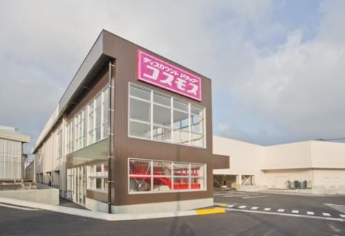 近くのディスカウントドラッグコスモス 松崎店まで683m(徒歩9分)