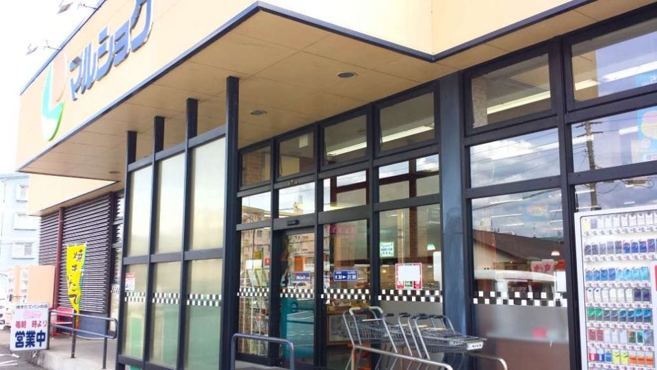 近くのスーパーまで480m（徒歩6分）