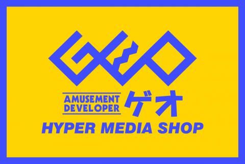 近くのゲオまで360m（徒歩5分）