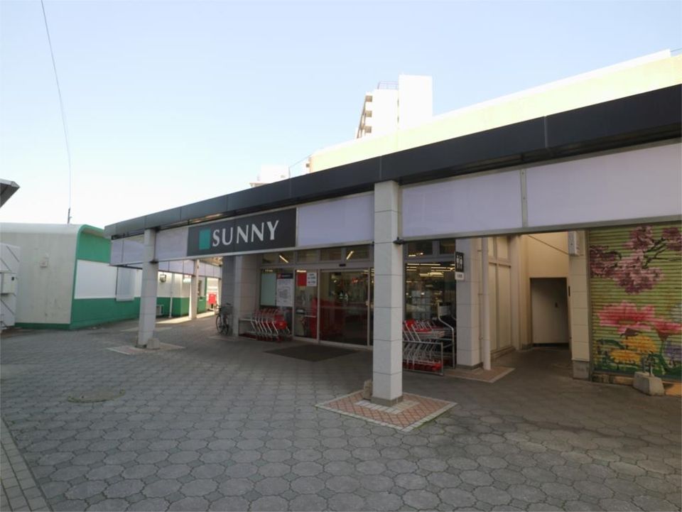 近くのサニー 日の里店まで591m（徒歩8分）