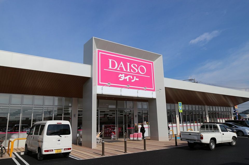 近くのザ・ダイソー レガネットガーデン福津店まで809m（徒歩11分）