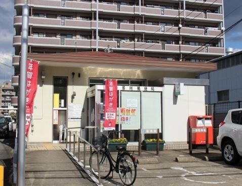 近くの博多那珂郵便局まで378m（徒歩5分）