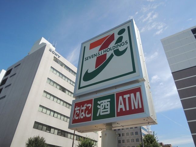 近くのセブンイレブンまで146m（徒歩2分）