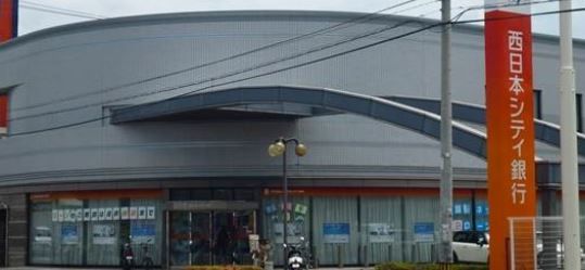 近くの西日本シティ銀行 博多南支店まで676m（徒歩9分）