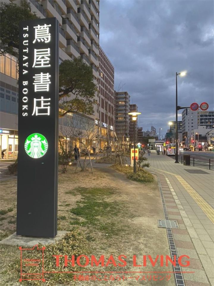 近くの六本松 蔦屋書店まで187m（徒歩3分）