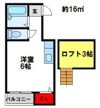 ハイム二日市の間取り画像