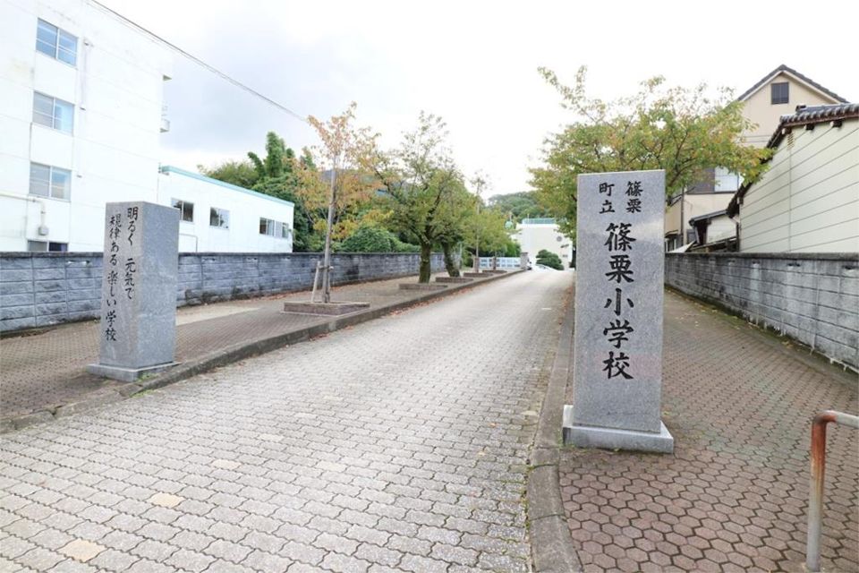 近くの篠栗町立篠栗小学校まで1,080m（徒歩14分）