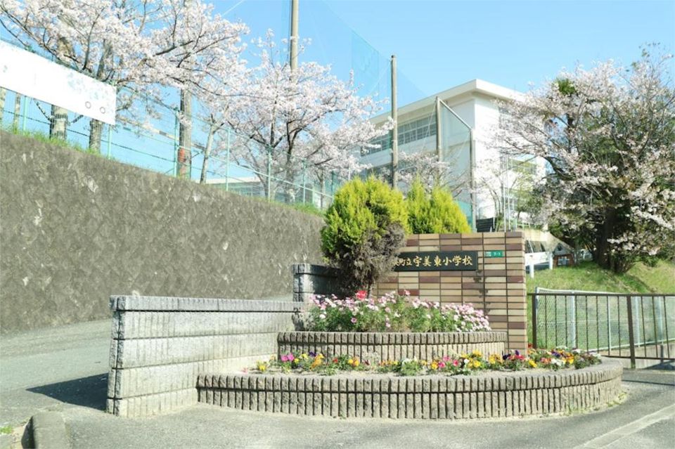 近くの宇美町立宇美東小学校まで888m（徒歩12分）