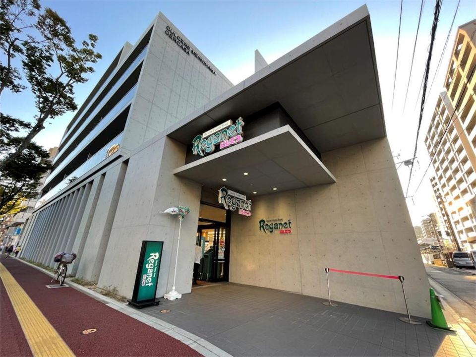 近くのにしてつストア レガネット姪の浜まで586m(徒歩8分)