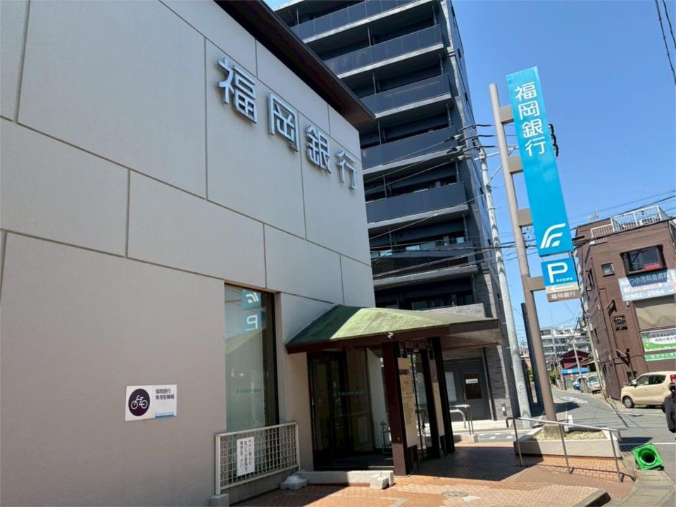 近くの福岡銀行野芥支店まで1,114m（徒歩14分）