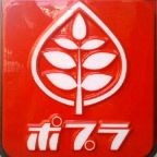 近くの万葉の湯まで600m（徒歩8分）